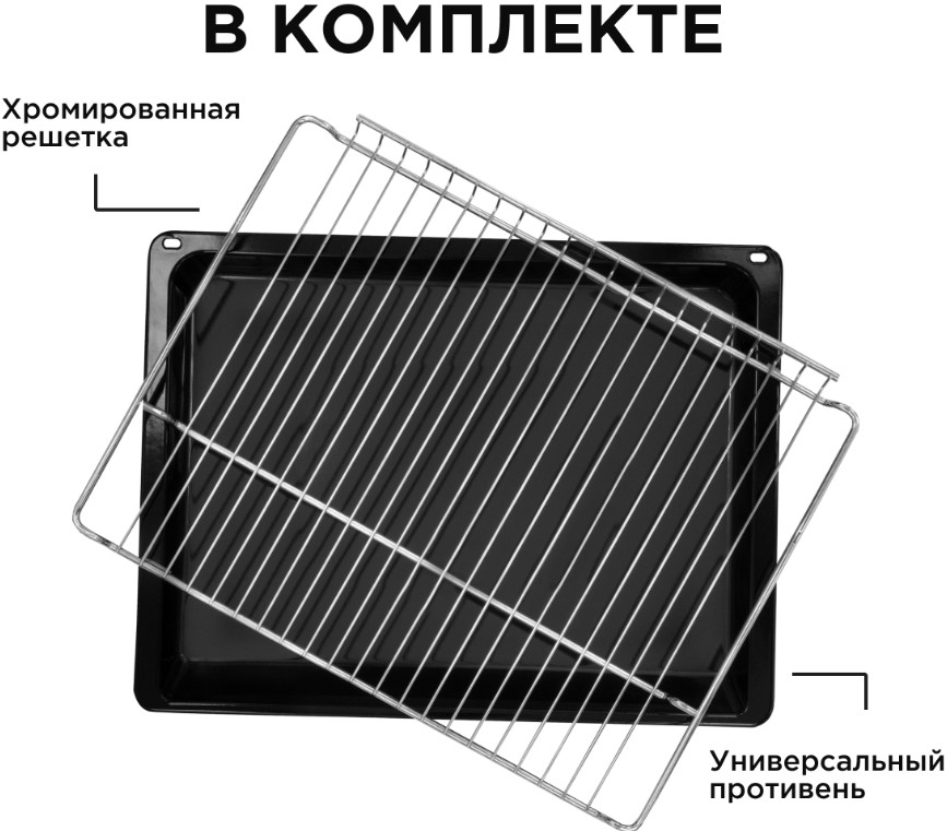 Духовой шкаф Schaub Lorenz SLB EY6418 Духовой шкаф Schaub Lorenz SLB EY6418