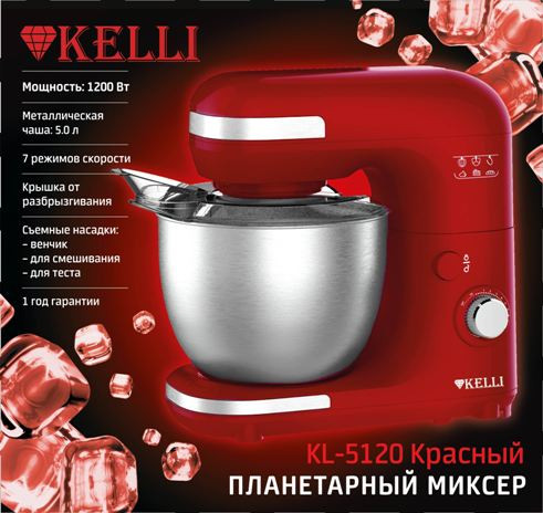 Миксер Kelli KL-5120 Миксер Kelli KL-5120