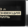 Микроволновая печь CENTEK CT-1561 (черный) Микроволновая печь CENTEK CT-1561 (черный)