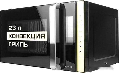Микроволновая печь CENTEK CT-1561 (черный) Микроволновая печь CENTEK CT-1561 (черный)
