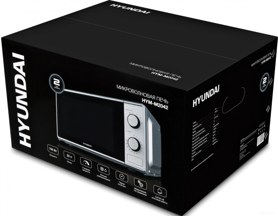 Микроволновая печь Hyundai HYM-M2042 Микроволновая печь Hyundai HYM-M2042