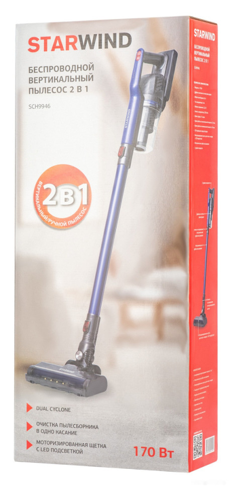 Пылесос StarWind SCH9946 Пылесос StarWind SCH9946
