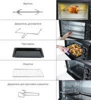 Мини-печь RageX R1601-000