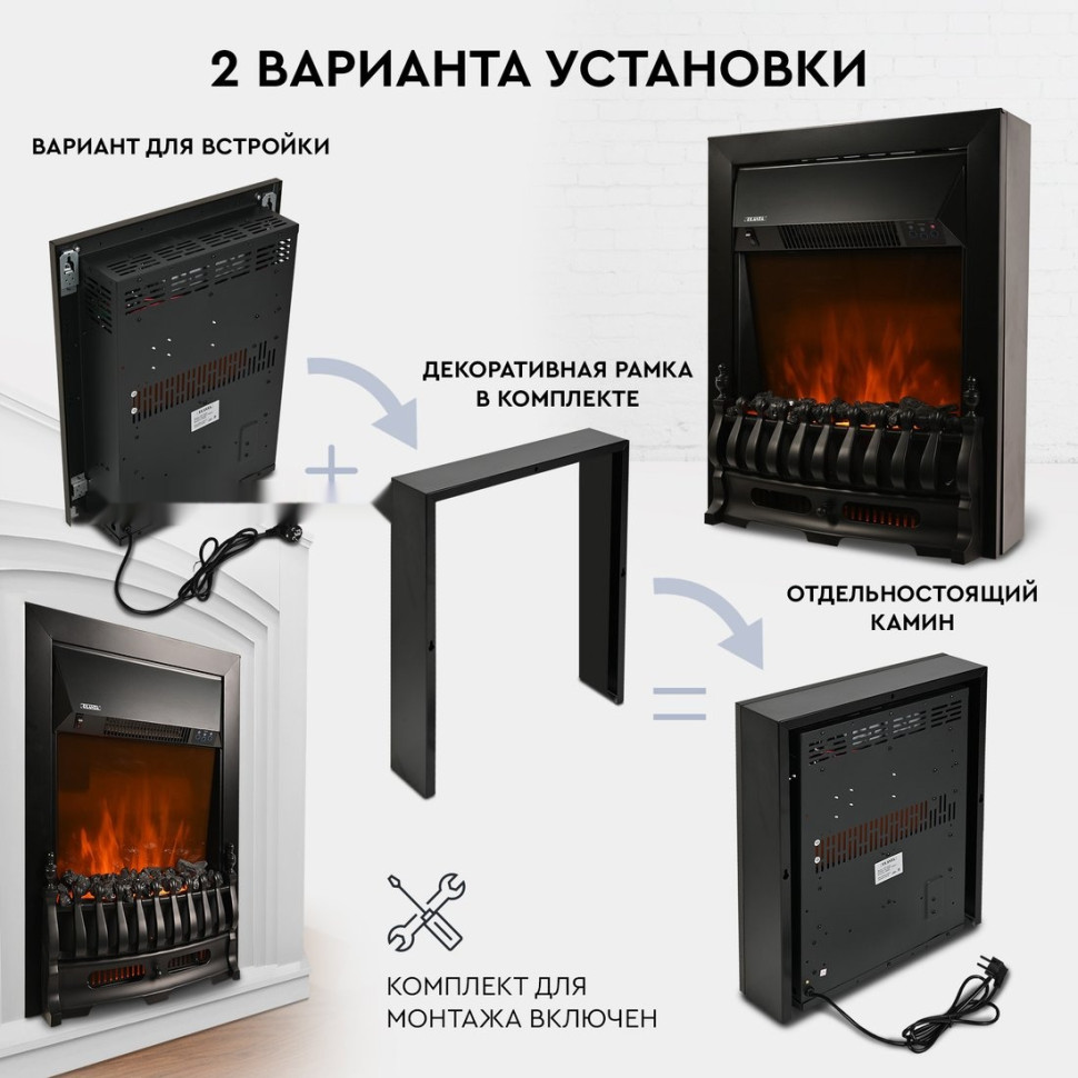 Камин PLANTA PFP-FS400 (черный) Камин PLANTA PFP-FS400 (черный)