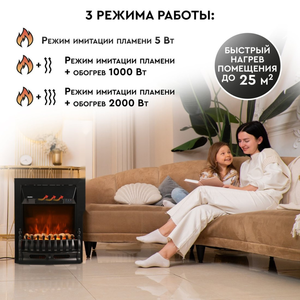 Камин PLANTA PFP-FS400 (черный) Камин PLANTA PFP-FS400 (черный)