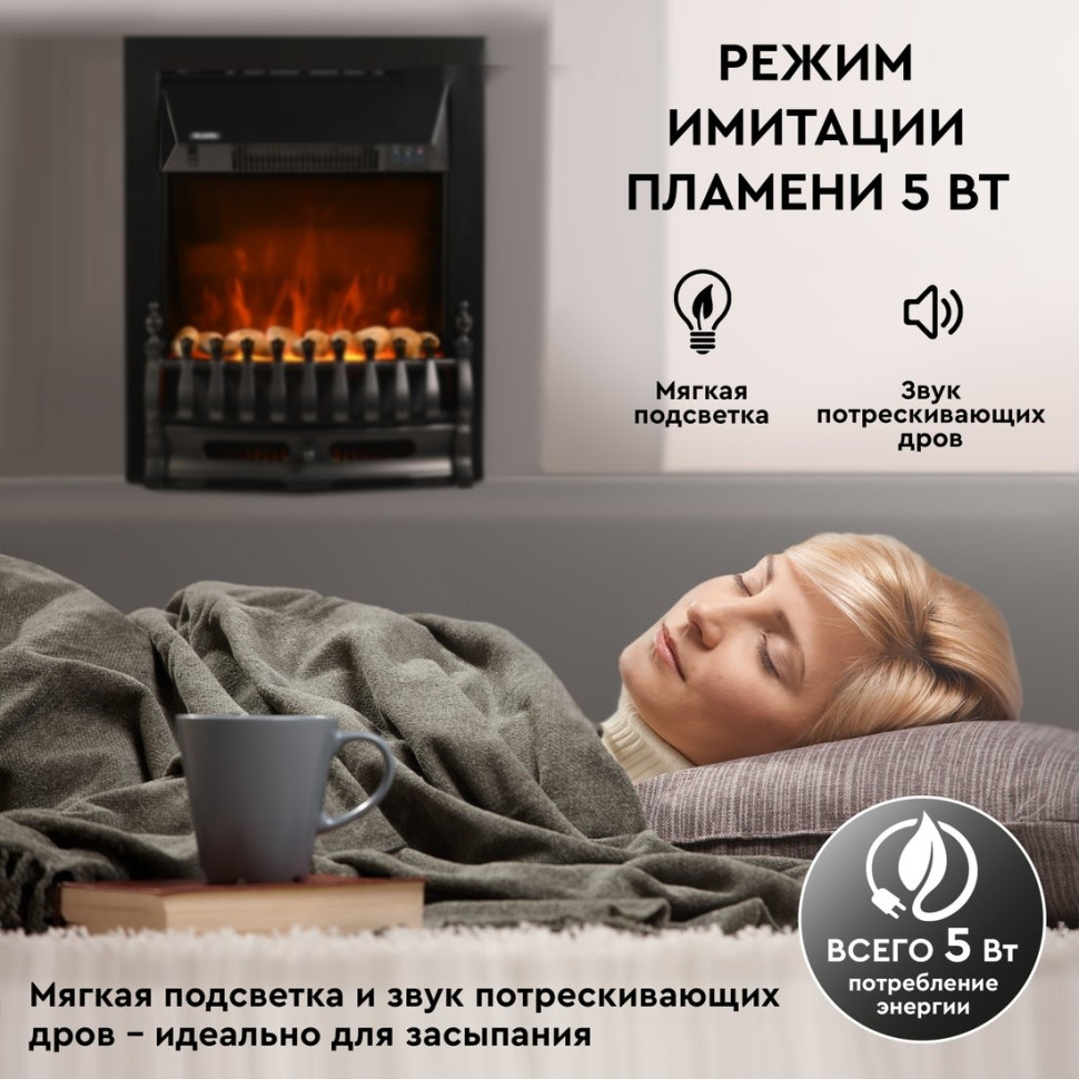 Камин PLANTA PFP-FS400 (черный) Камин PLANTA PFP-FS400 (черный)