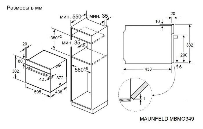 Микроволновая печь Maunfeld MBMO349GB Микроволновая печь Maunfeld MBMO349GB