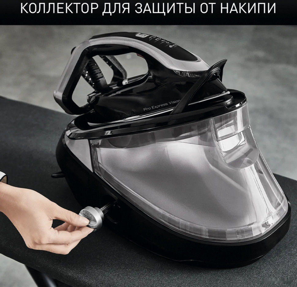 Утюг Tefal Pro Express Vision GV9821E0 Утюг Tefal Pro Express Vision GV9821E0