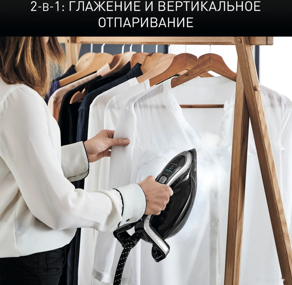 Утюг Tefal Pro Express Vision GV9821E0 Утюг Tefal Pro Express Vision GV9821E0