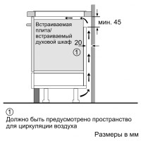 Варочная панель Bosch PXY675DC1E