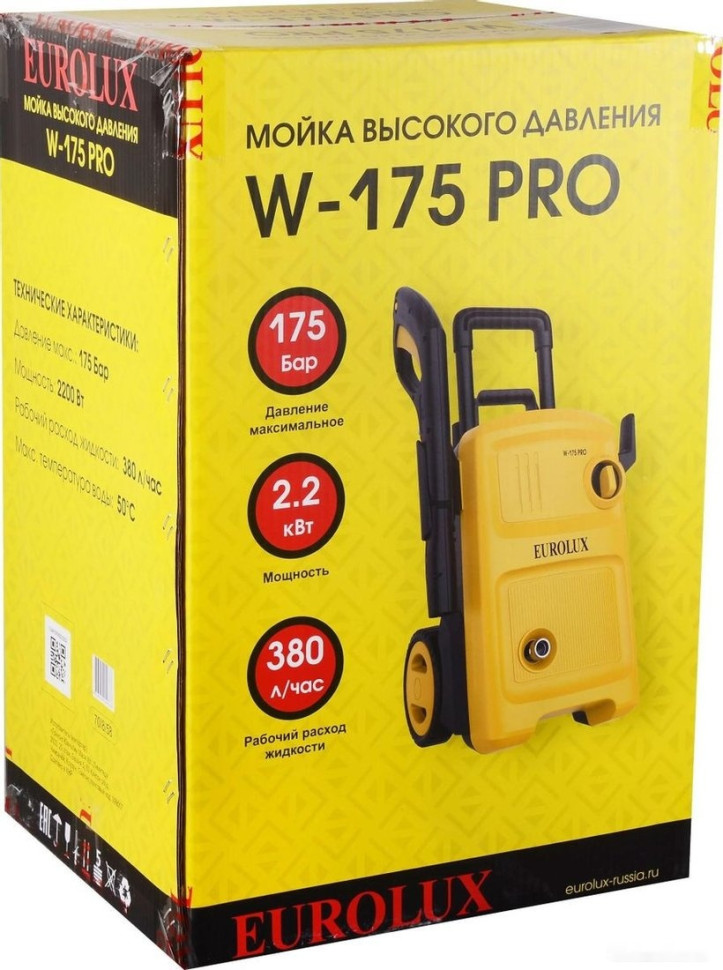 Мойка высокого давления Eurolux W-175 PRO 70/8/58 Мойка высокого давления Eurolux W-175 PRO 70/8/58