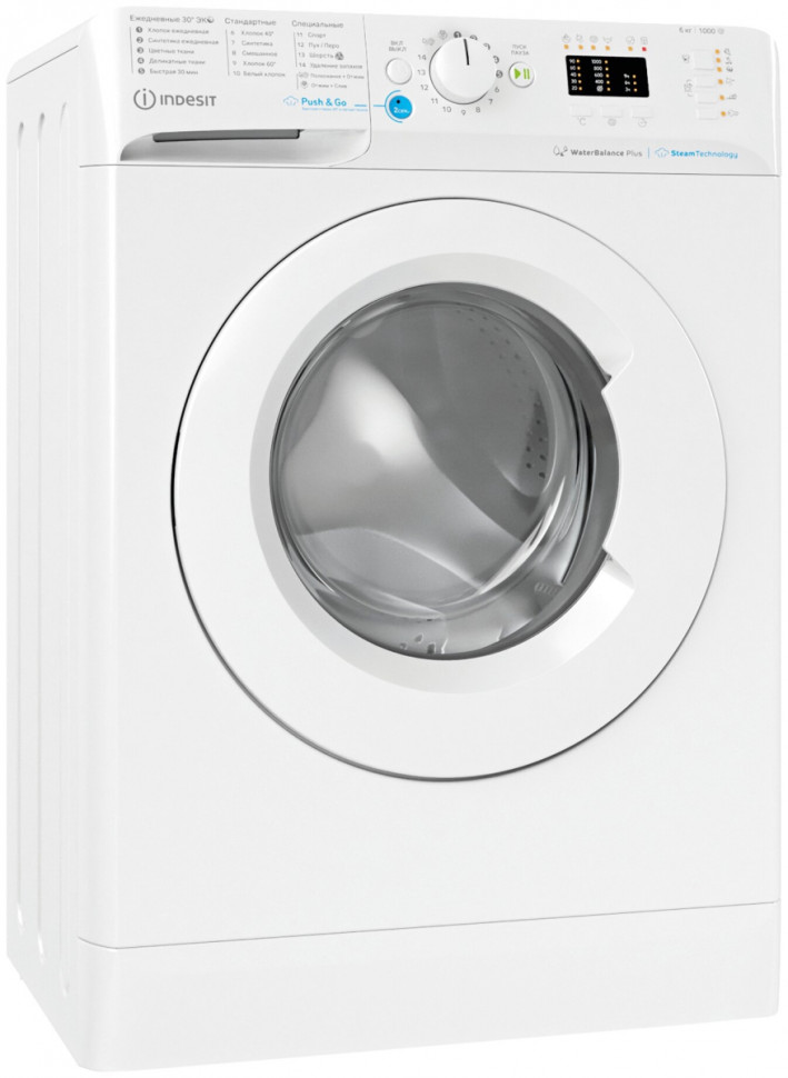 Стиральная машина Indesit BWSA 61051 WWV RU