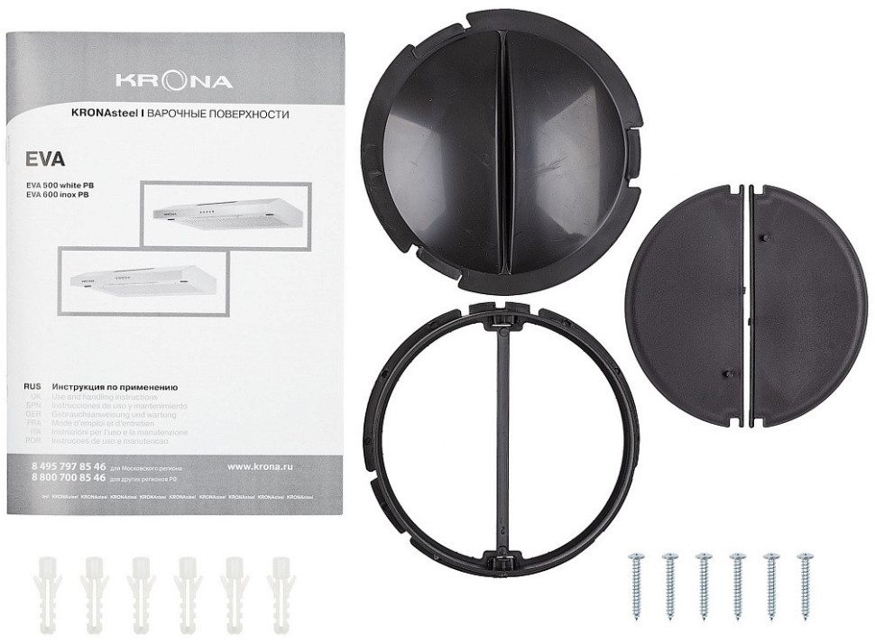 Вытяжка Krona EVA 600 PB (белый) Вытяжка Krona EVA 600 PB (белый)