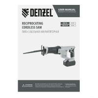 Сабельная пила Denzel CRC-115-0 28466 (без АКБ)