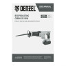 Сабельная пила Denzel CRC-115-0 28466 (без АКБ)