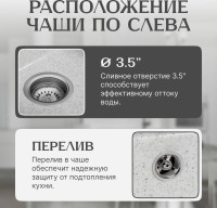 Кухонная мойка Saniteco Fortis (серый)