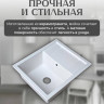 Кухонная мойка Saniteco Fortis (серый) Кухонная мойка Saniteco Fortis (серый)