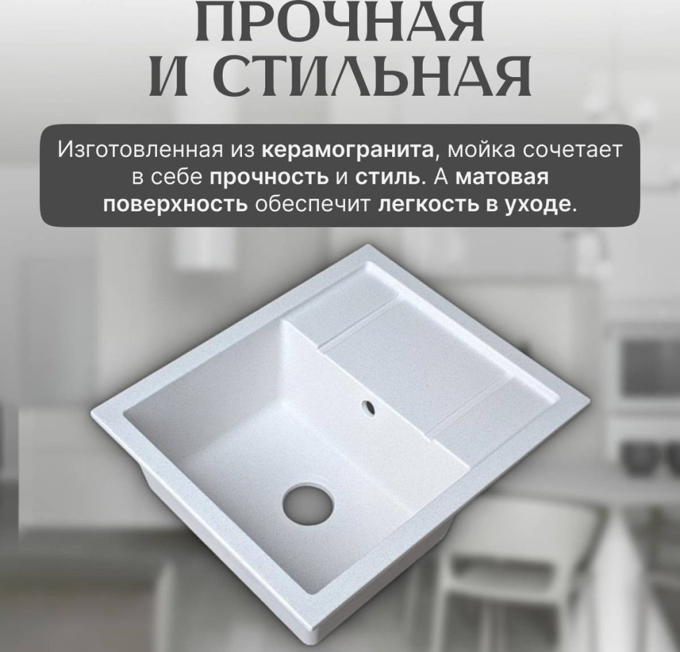 Кухонная мойка Saniteco Fortis (серый) Кухонная мойка Saniteco Fortis (серый)