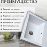 Кухонная мойка Saniteco Fortis (серый) Кухонная мойка Saniteco Fortis (серый)