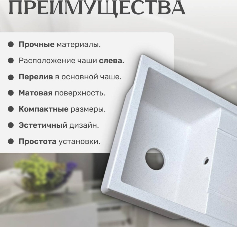 Кухонная мойка Saniteco Fortis (серый) Кухонная мойка Saniteco Fortis (серый)