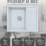 Кухонная мойка Saniteco Fortis (серый) Кухонная мойка Saniteco Fortis (серый)