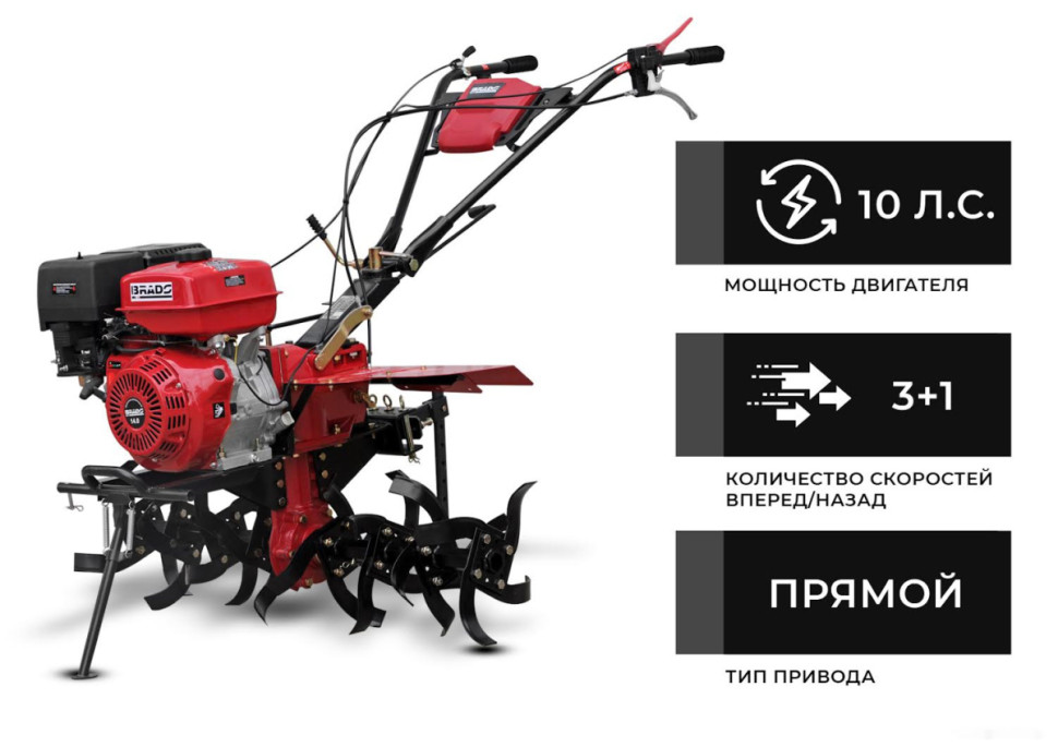 Мотокультиватор Brado GM-1000S (без колес)
