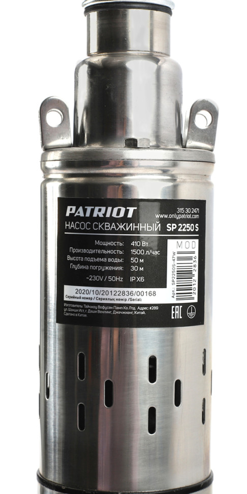 Скважинный насос Patriot SP 2250 S Скважинный насос Patriot SP 2250 S