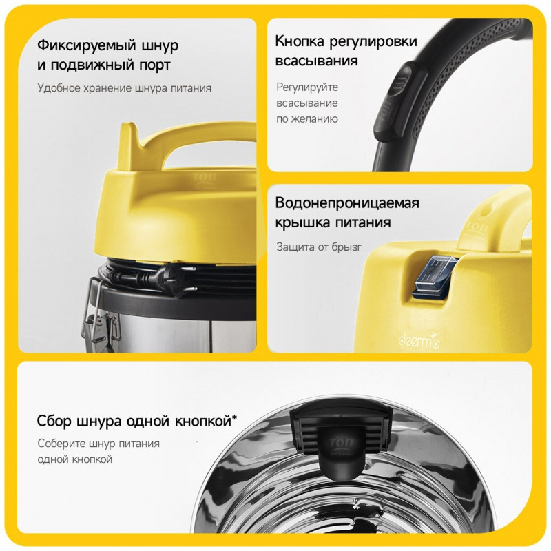 Пылесос Deerma DEM-TJ150W Пылесос Deerma DEM-TJ150W