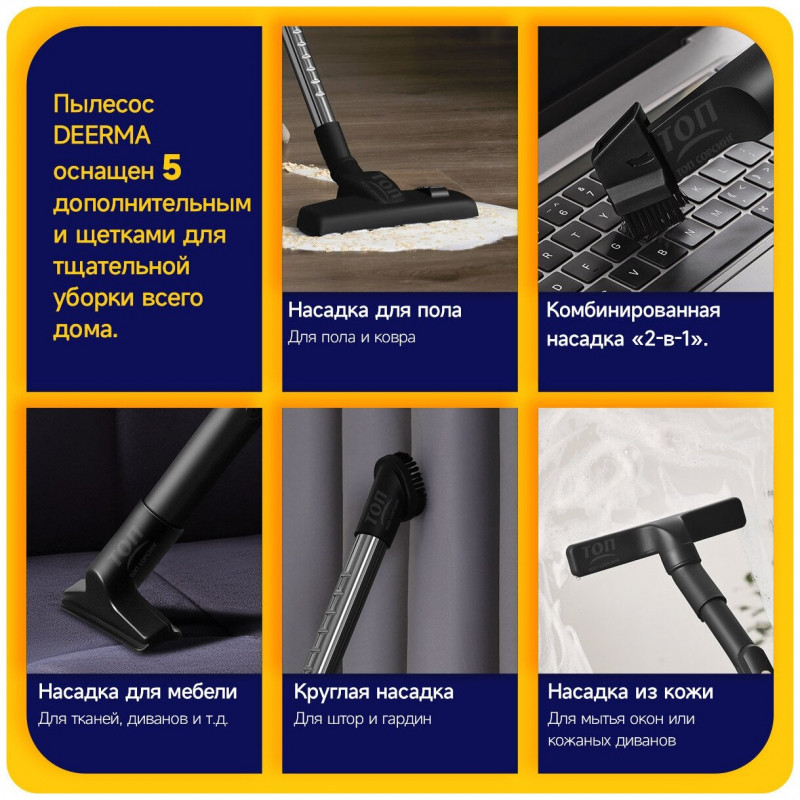 Пылесос Deerma DEM-TJ150W Пылесос Deerma DEM-TJ150W