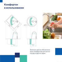 Смеситель Milardo Meal M01WT0FM05