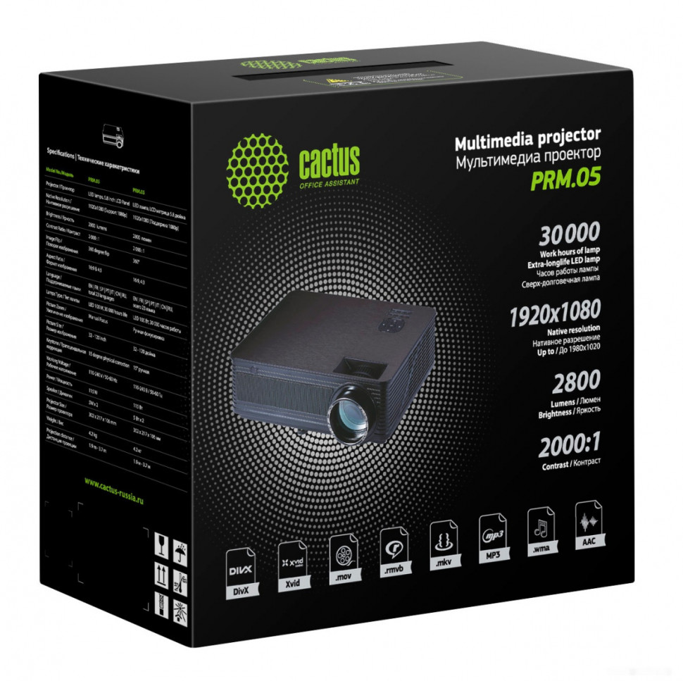 Проектор Cactus CS-PRM.05WT.WUXGA-A