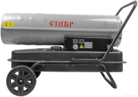 Тепловая пушка Ставр ПТД-30Э