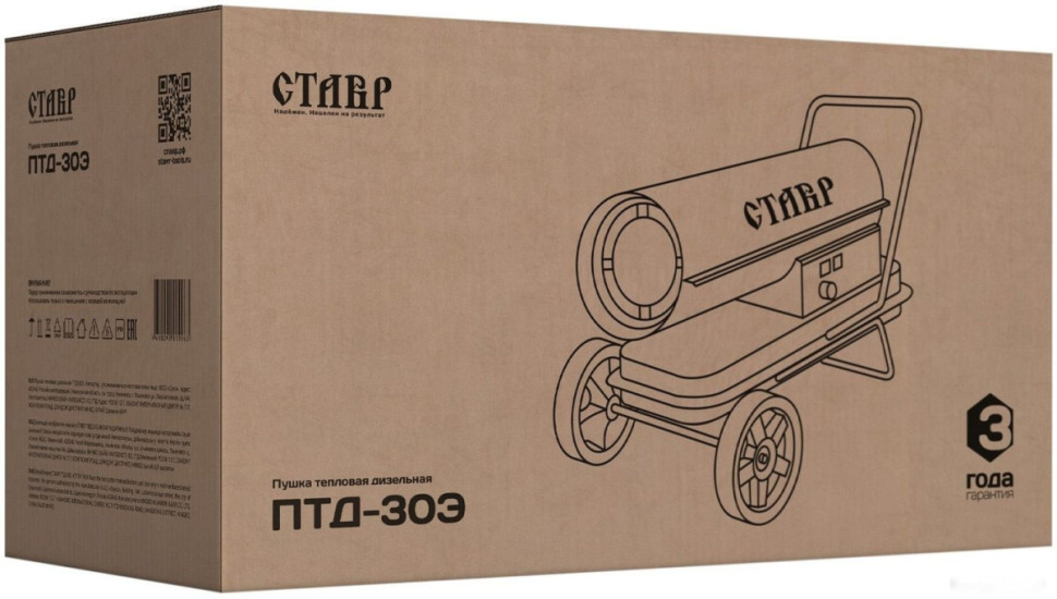 Тепловая пушка Ставр ПТД-30Э Тепловая пушка Ставр ПТД-30Э