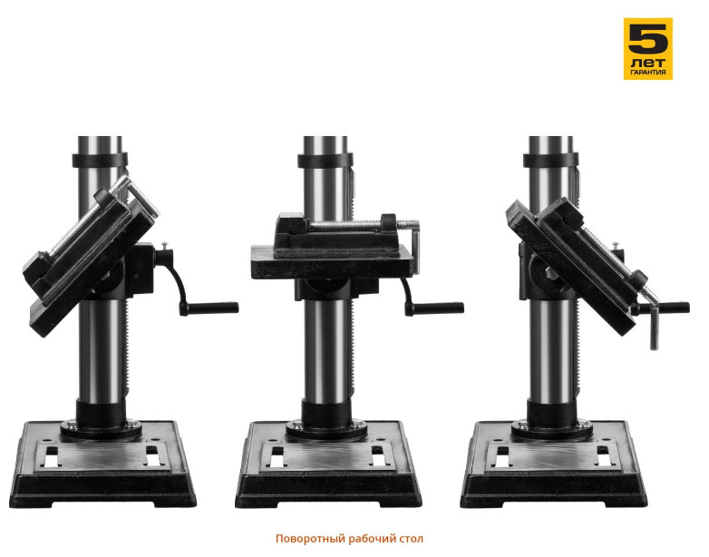 Сверлильный станок ЗУБР ЗСС-450 Сверлильный станок ЗУБР ЗСС-450