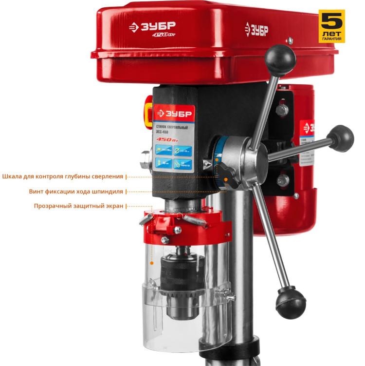 Сверлильный станок ЗУБР ЗСС-450 Сверлильный станок ЗУБР ЗСС-450