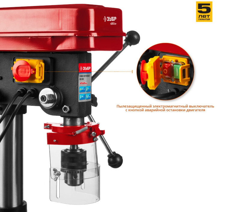 Сверлильный станок ЗУБР ЗСС-450 Сверлильный станок ЗУБР ЗСС-450