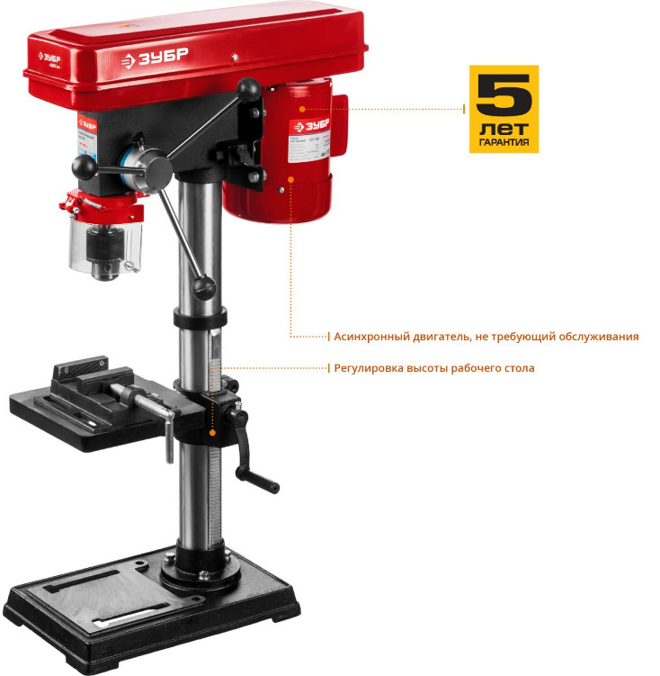 Сверлильный станок ЗУБР ЗСС-450 Сверлильный станок ЗУБР ЗСС-450