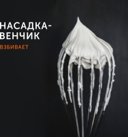 Блендер RED Solution RHB-2989