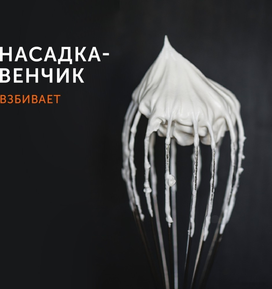 Блендер RED Solution RHB-2989 Блендер RED Solution RHB-2989