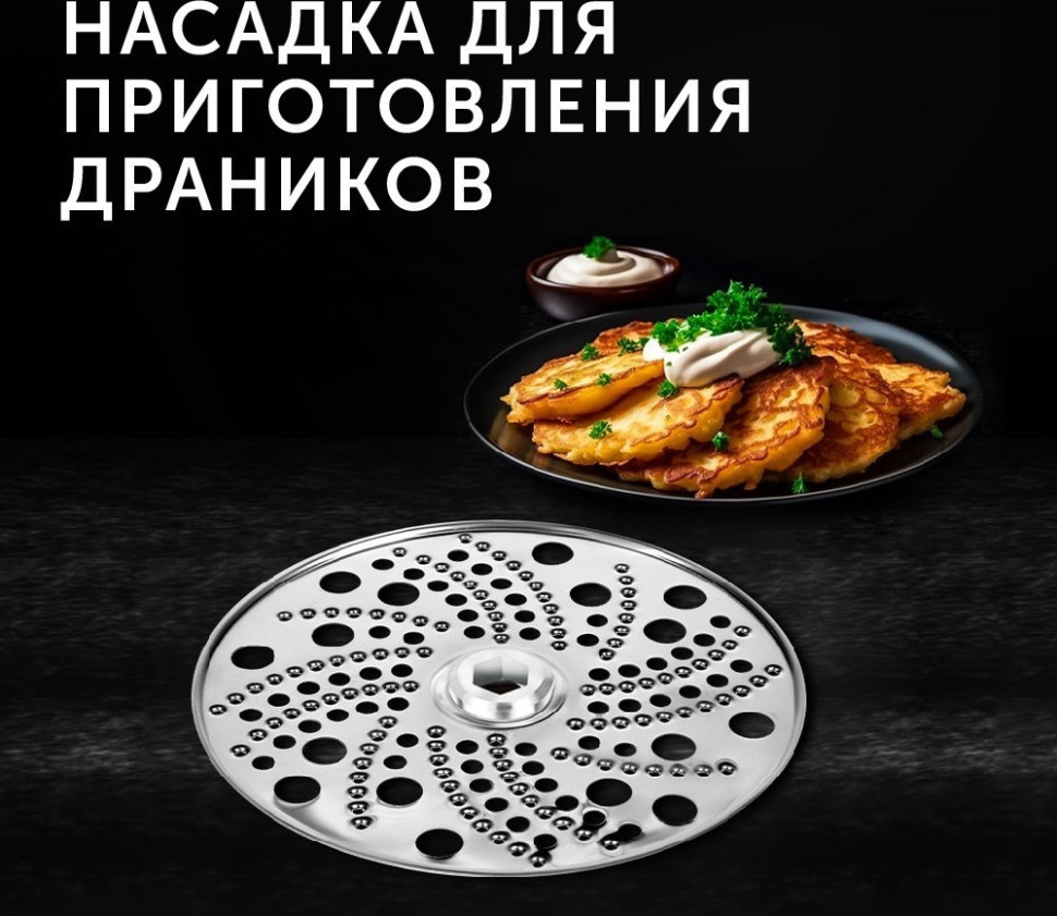 Блендер RED Solution RHB-2989 Блендер RED Solution RHB-2989