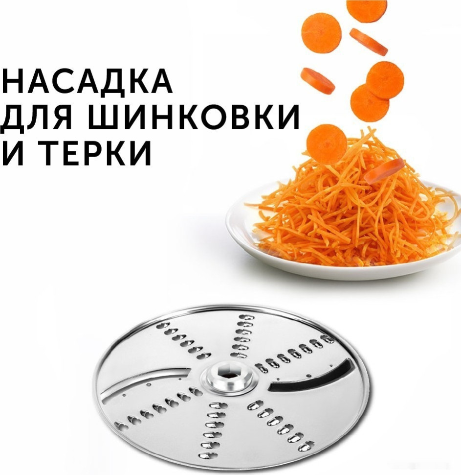 Блендер RED Solution RHB-2989 Блендер RED Solution RHB-2989