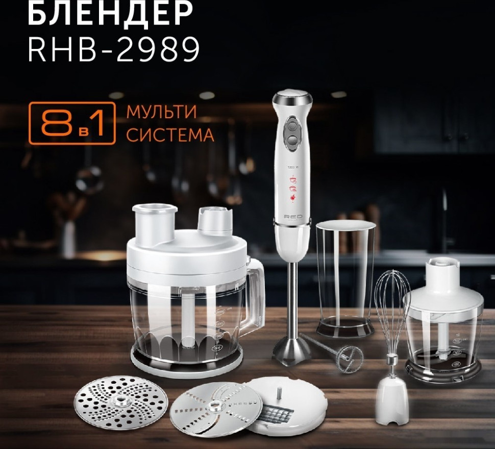 Блендер RED Solution RHB-2989 Блендер RED Solution RHB-2989