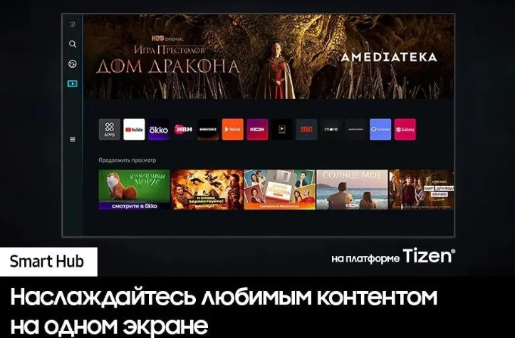 Телевизор Samsung QE50Q60CAUXUZ Телевизор Samsung QE50Q60CAUXUZ