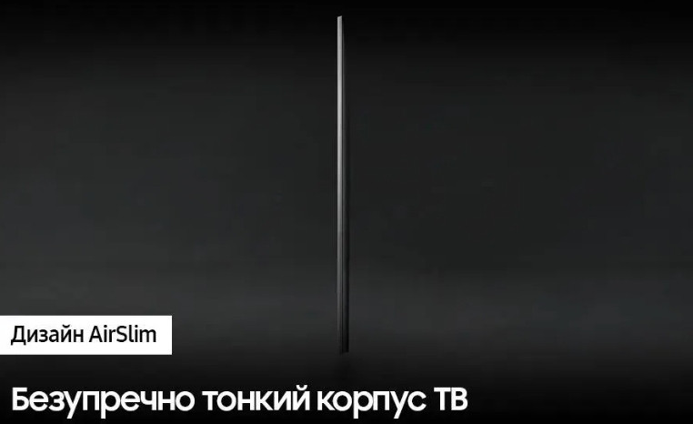 Телевизор Samsung QE50Q60CAUXUZ Телевизор Samsung QE50Q60CAUXUZ