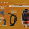 Пылесос Endever SkyClean VC-650 Пылесос Endever SkyClean VC-650