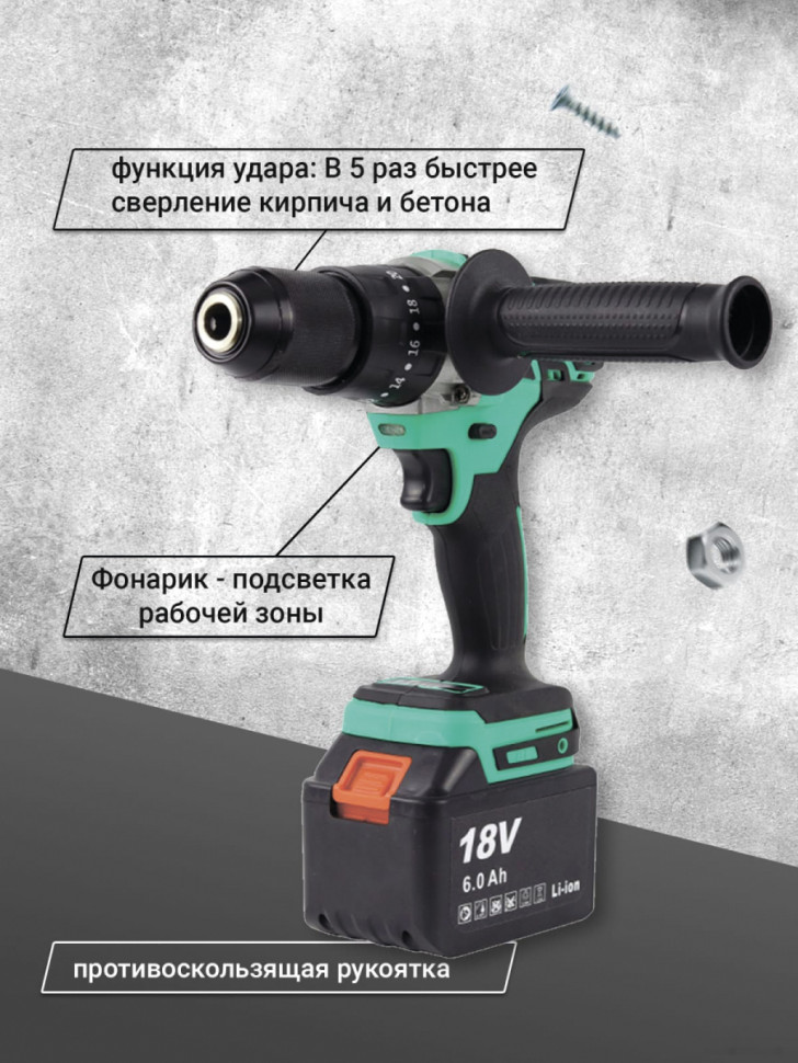 Ударная дрель-шуруповерт Zitrek Green Impact 18V 063-4046 (с 2-мя АКБ, кейс) Ударная дрель-шуруповерт Zitrek Green Impact 18V 063-4046 (с 2-мя АКБ, кейс)