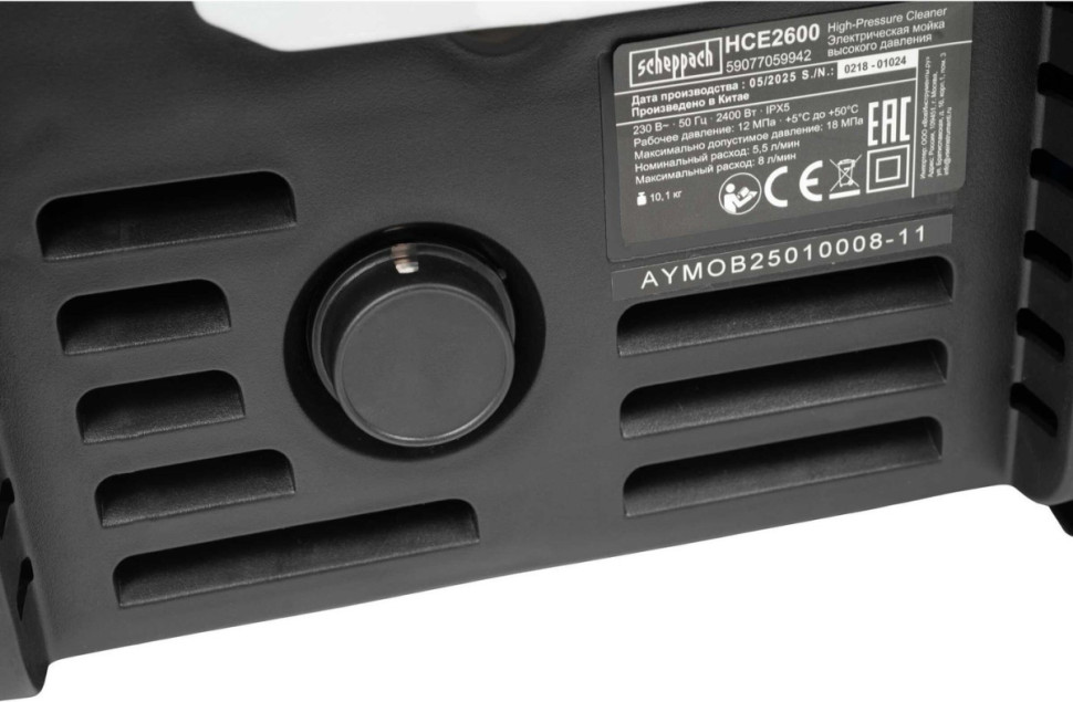 Мойка высокого давления Scheppach HCE2600