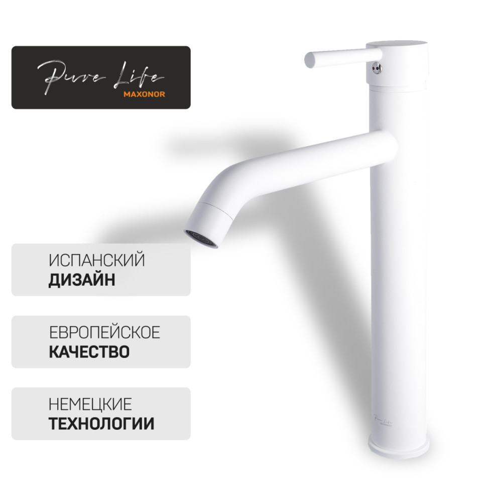 Смеситель Maxonor Pure Life PL1187-8 Смеситель Maxonor Pure Life PL1187-8
