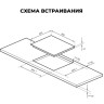 Варочная панель LEX EVI 641B WH Варочная панель LEX EVI 641B WH