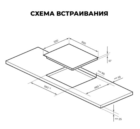Варочная панель LEX EVI 641B WH Варочная панель LEX EVI 641B WH